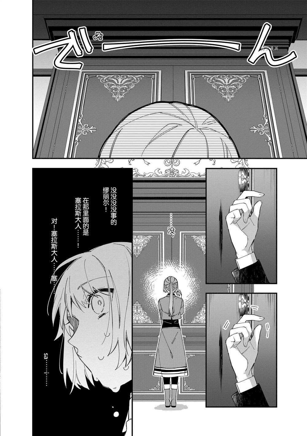 第17话 试看版