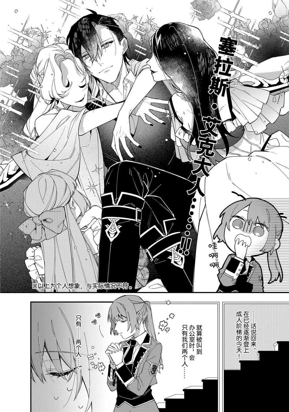 第17话 试看版