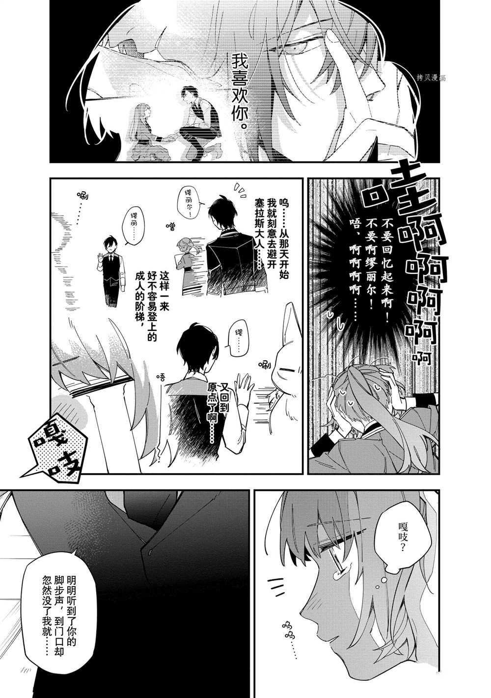第17话 试看版