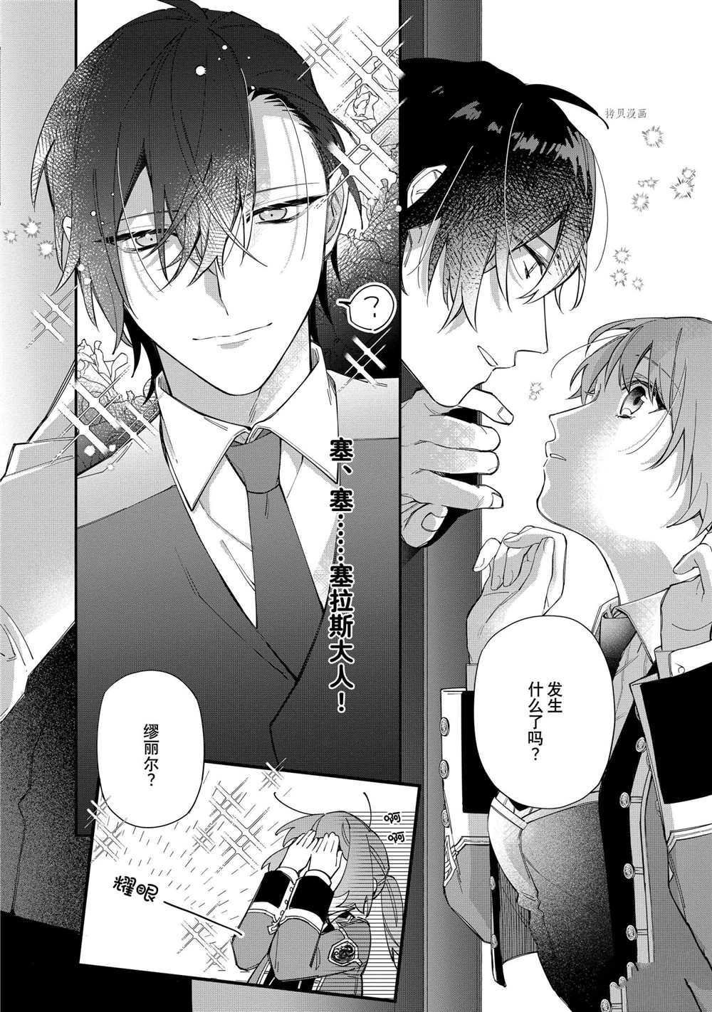 第17话 试看版