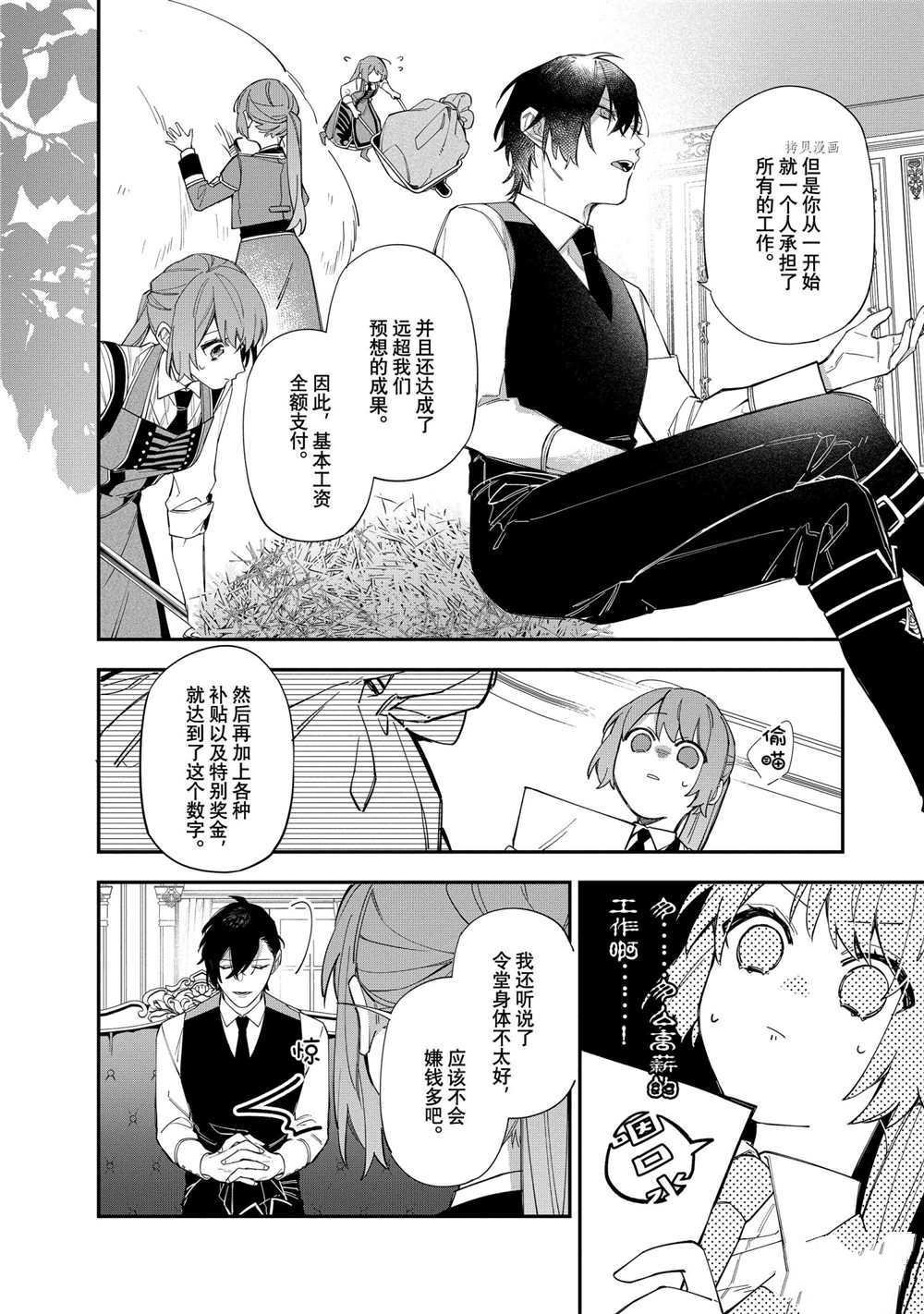 第17话 试看版