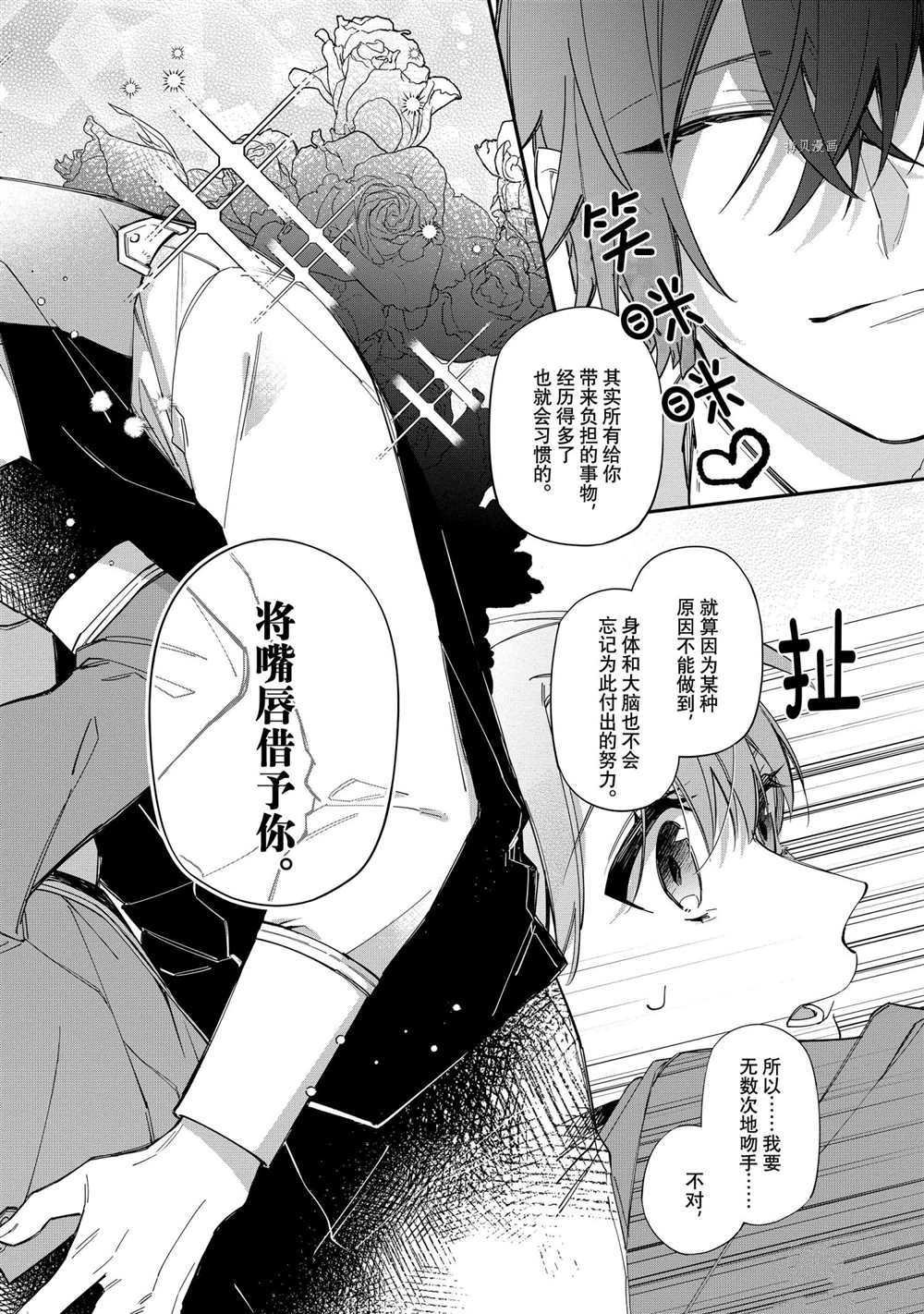 第17话 试看版