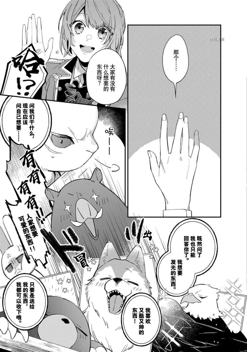 第18话 试看版
