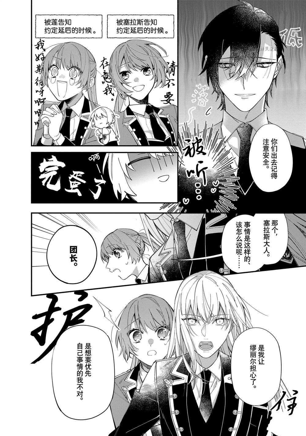 第18话 试看版