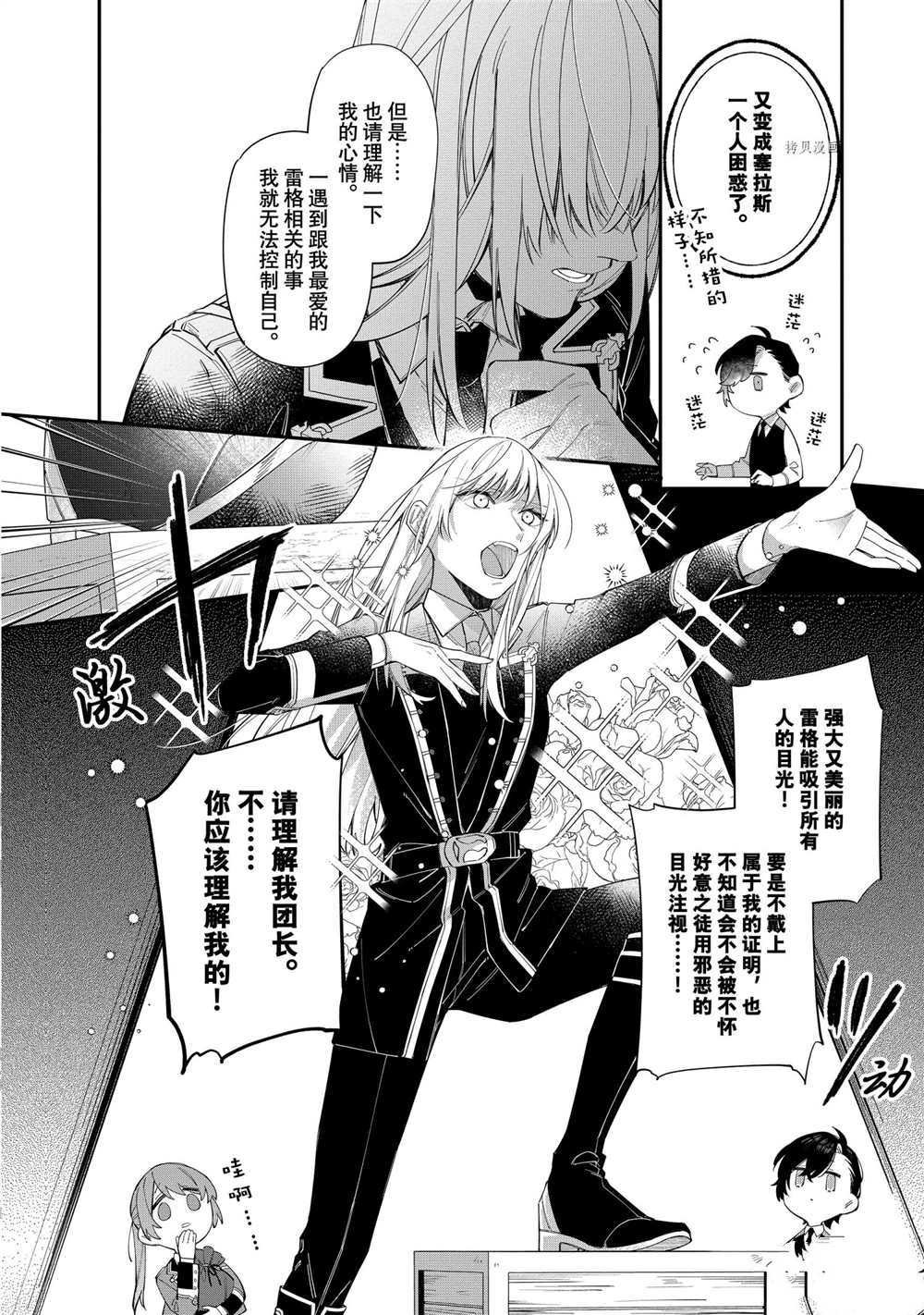 第18话 试看版
