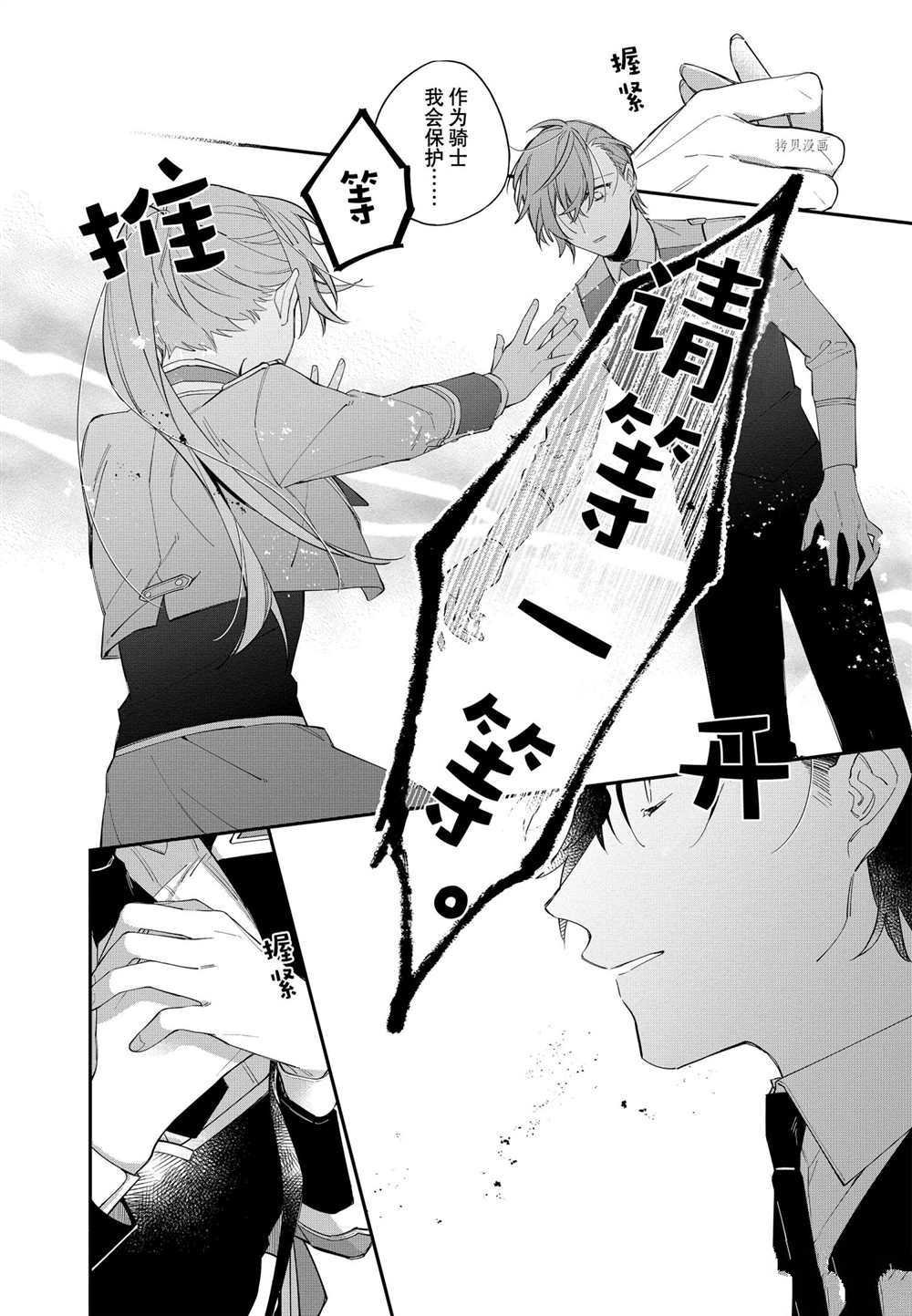 第18话 试看版