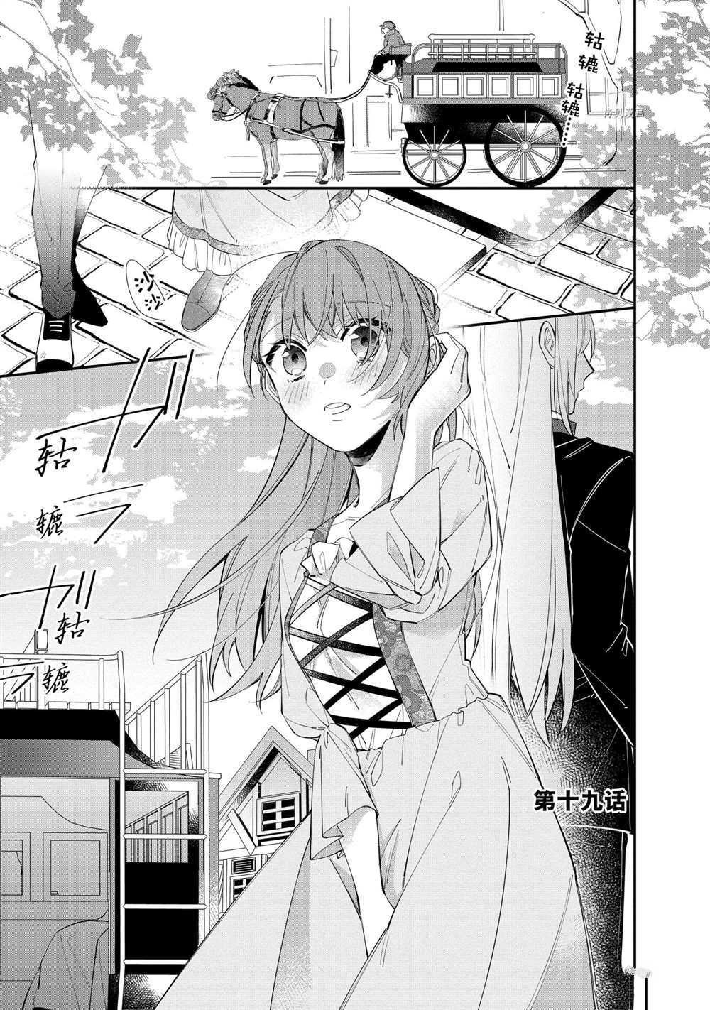 第19话 试看版