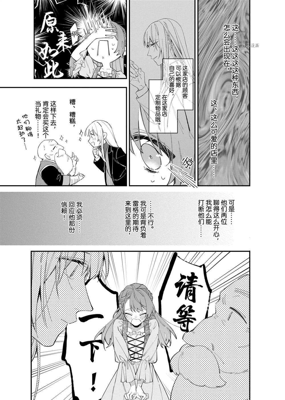 第19话 试看版