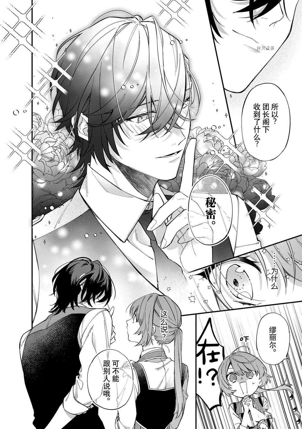 第21话 试看版