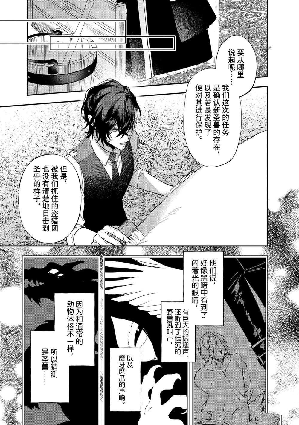 第21话 试看版