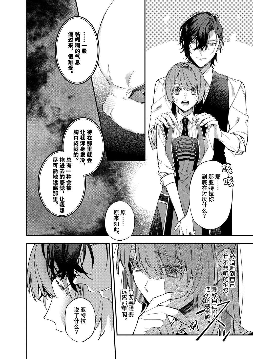 第21话 试看版