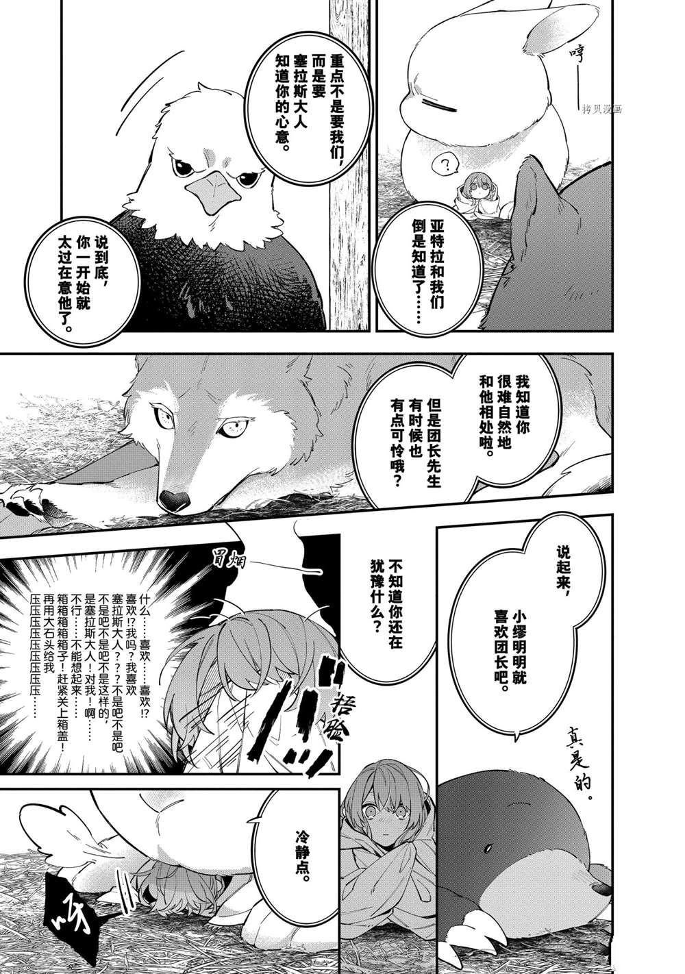 第21话 试看版