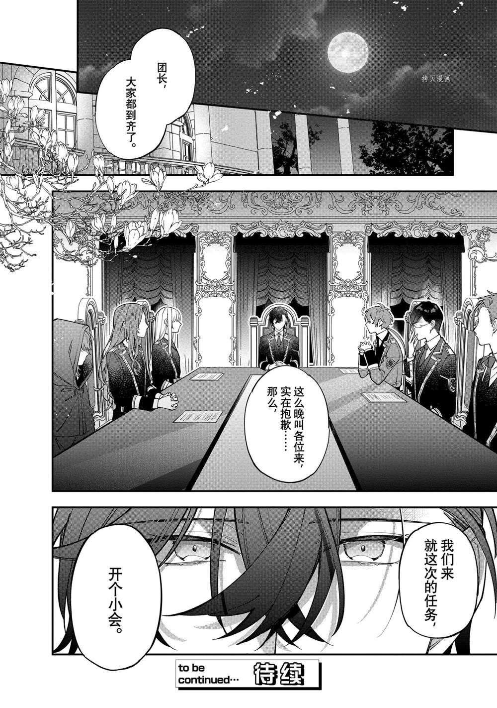 第21话 试看版