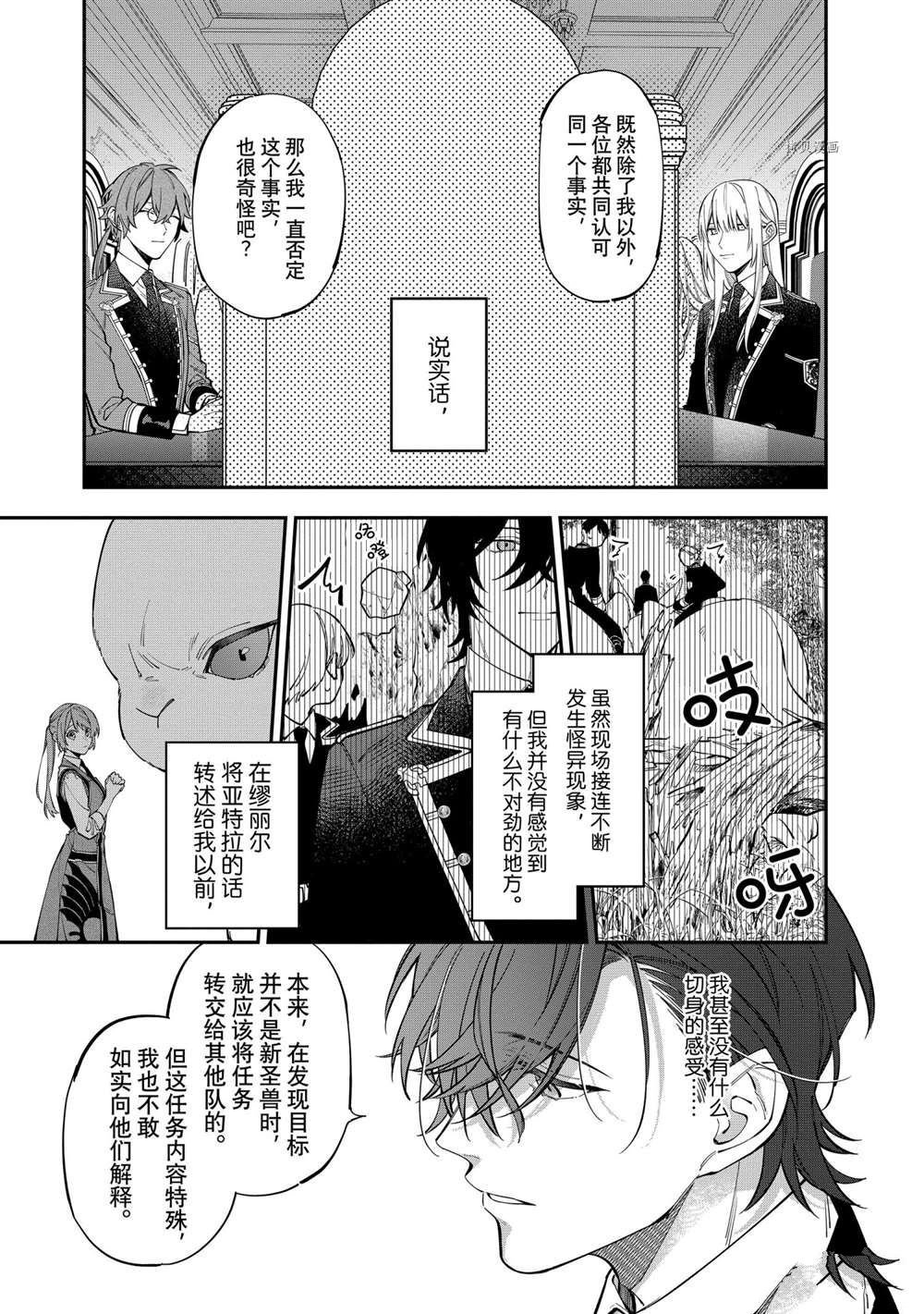 第22话 试看版
