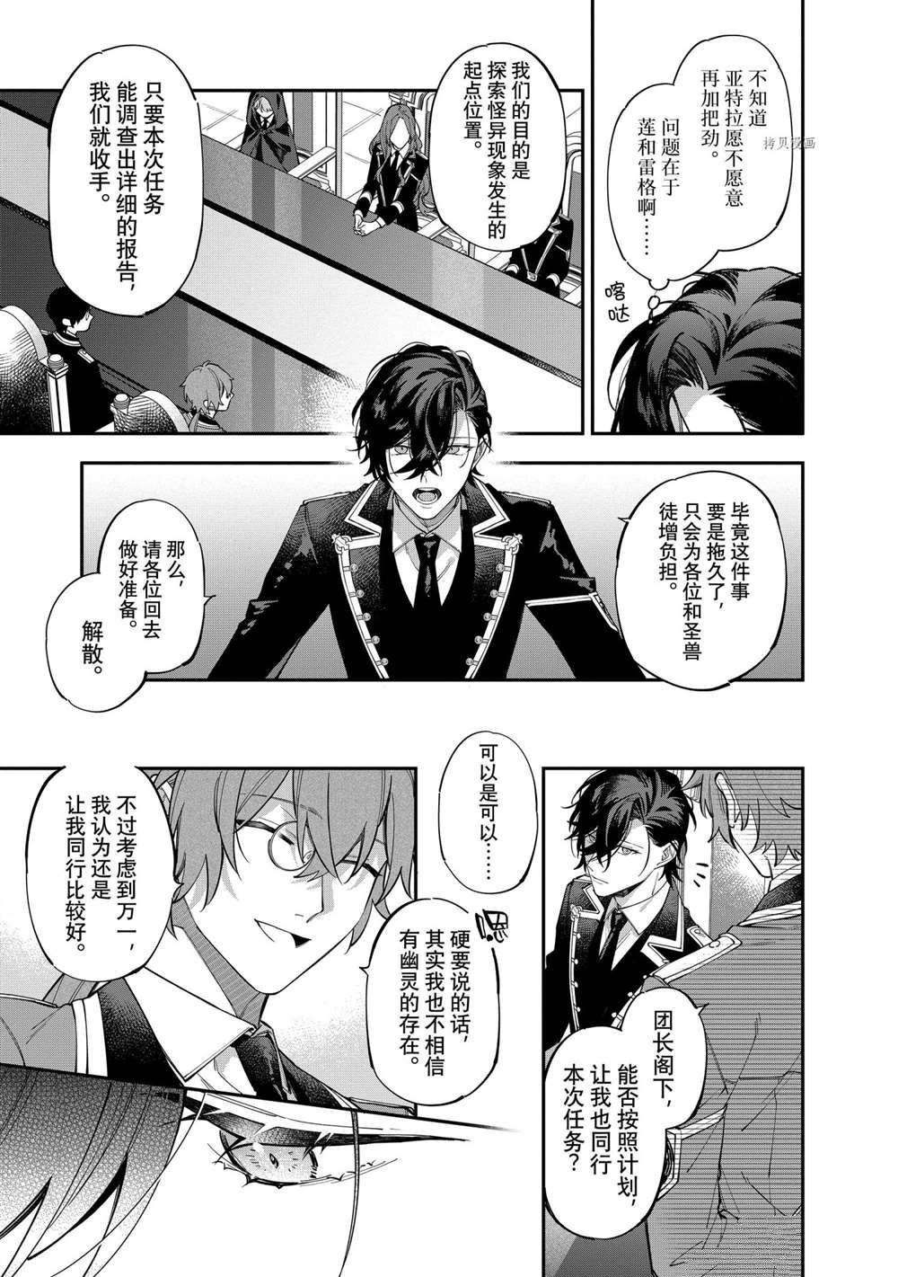 第22话 试看版