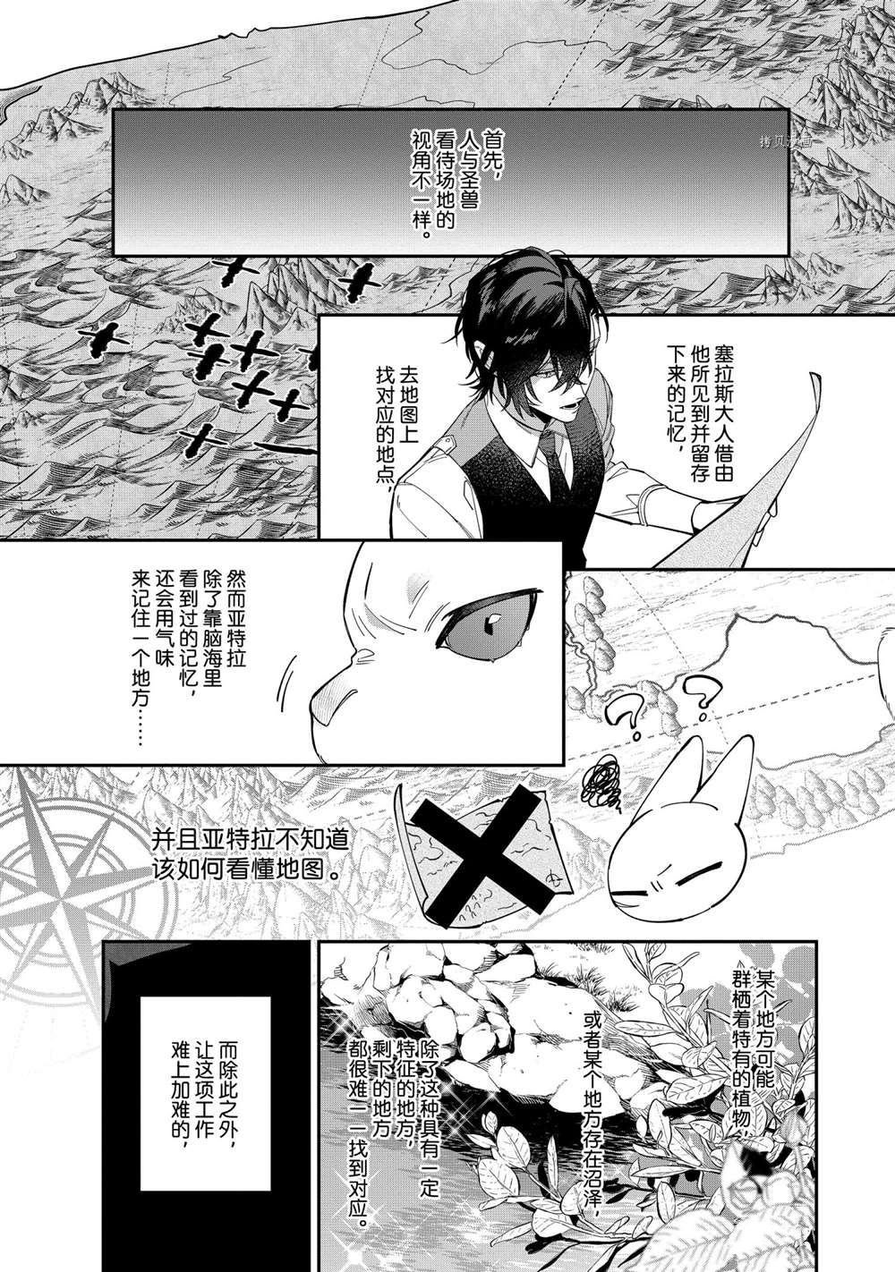 第22话 试看版