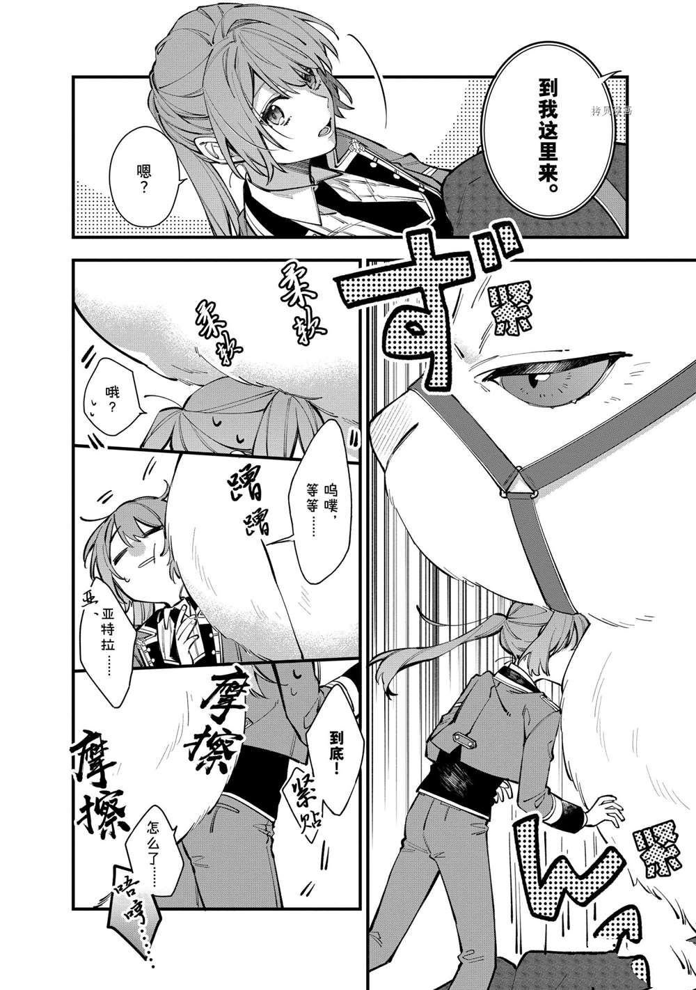 第23话 试看版