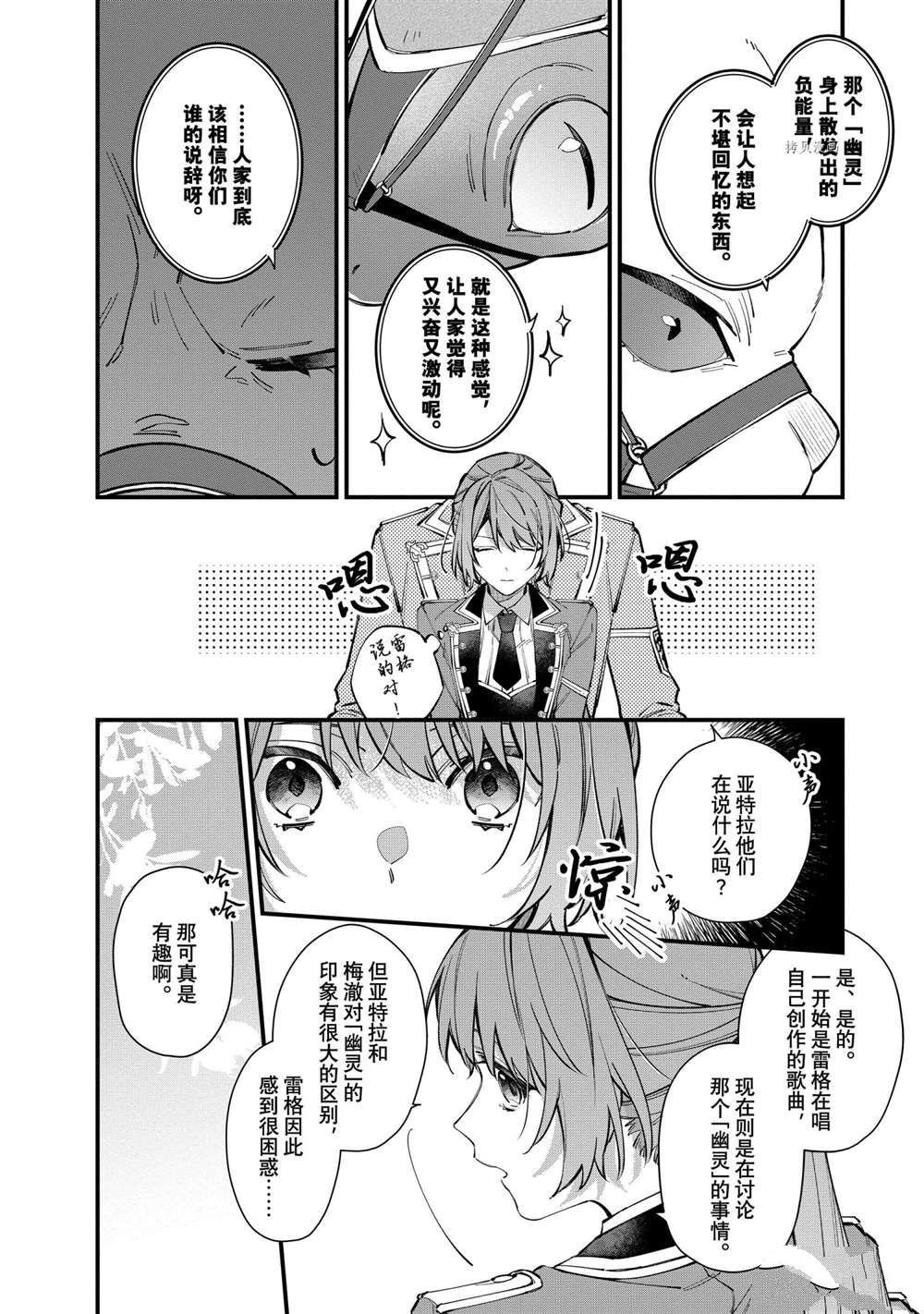 第23话 试看版