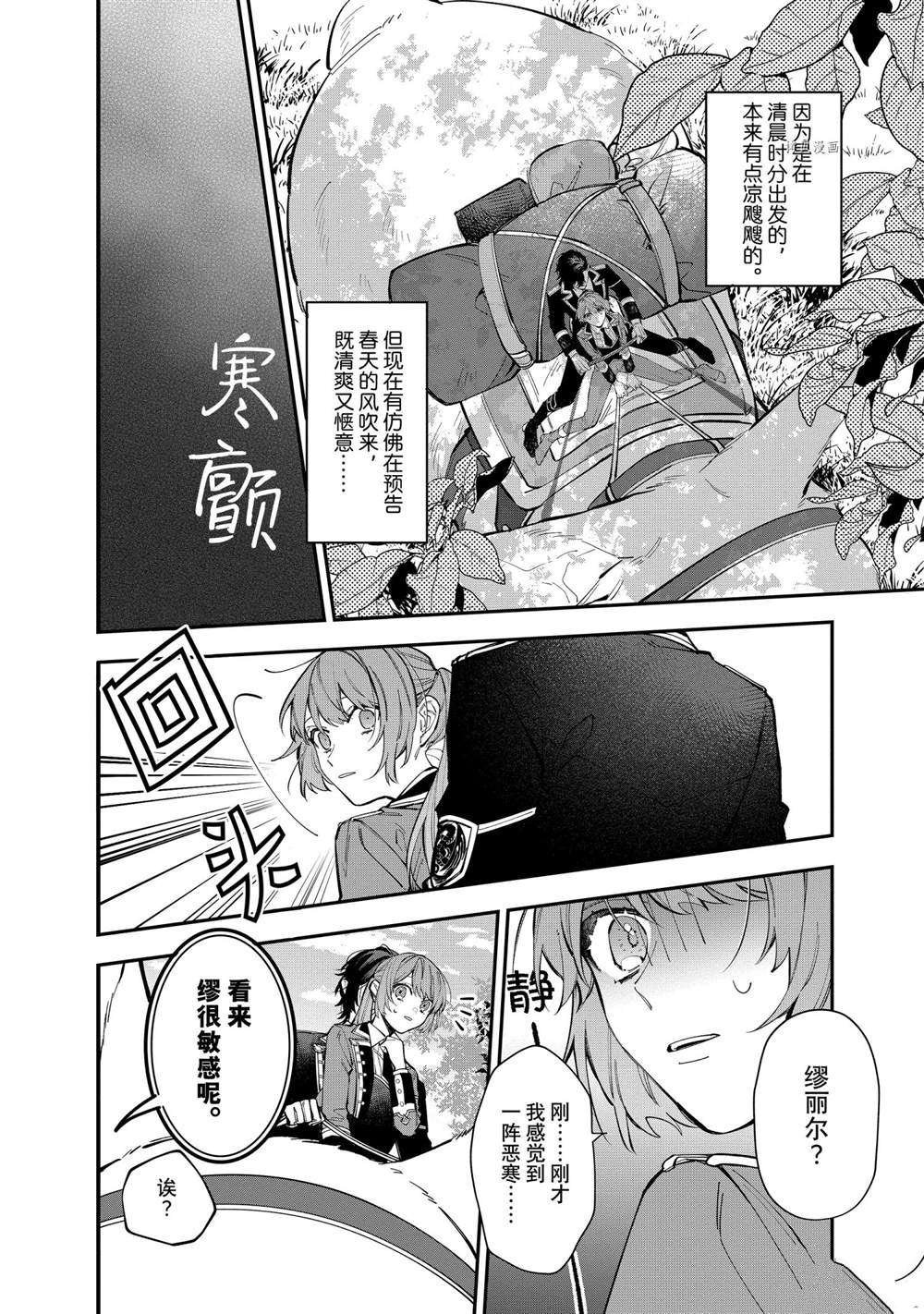 第24话 试看版