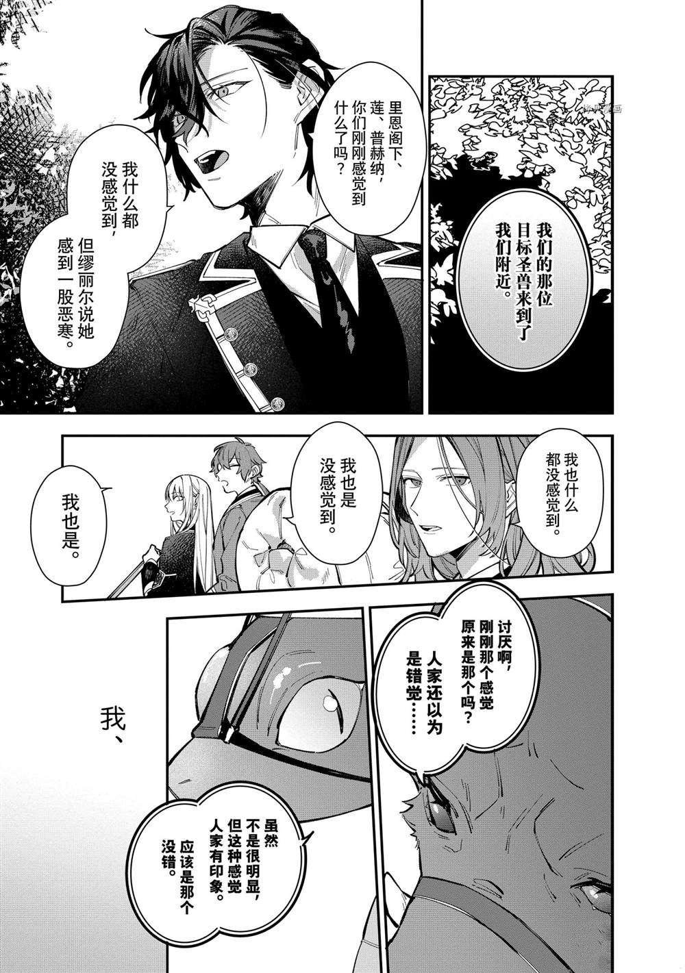 第24话 试看版
