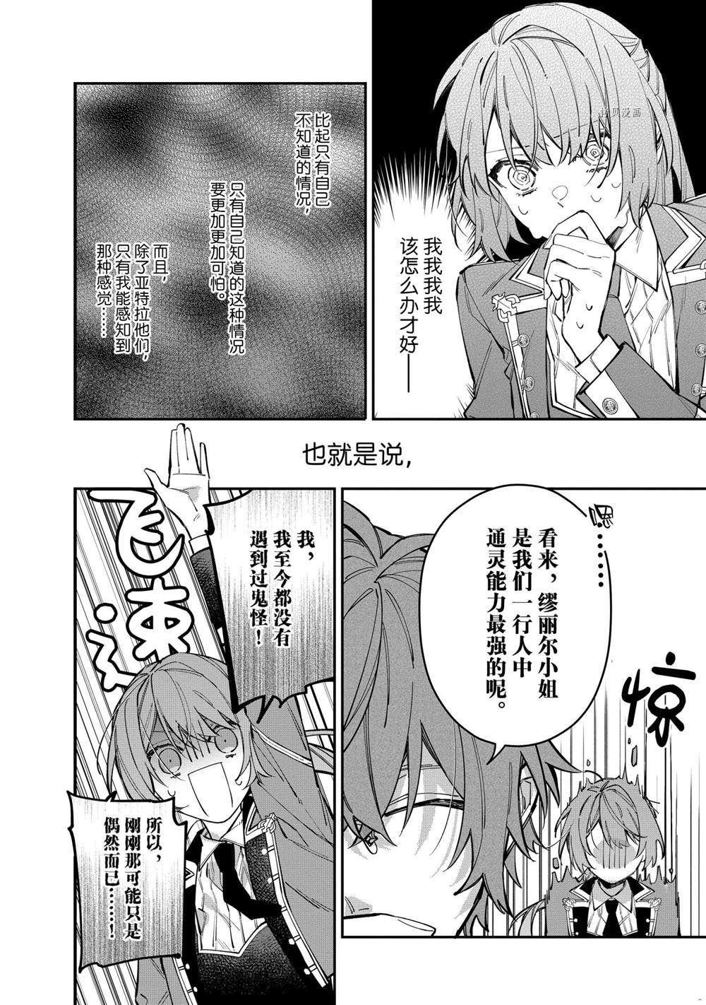 第24话 试看版