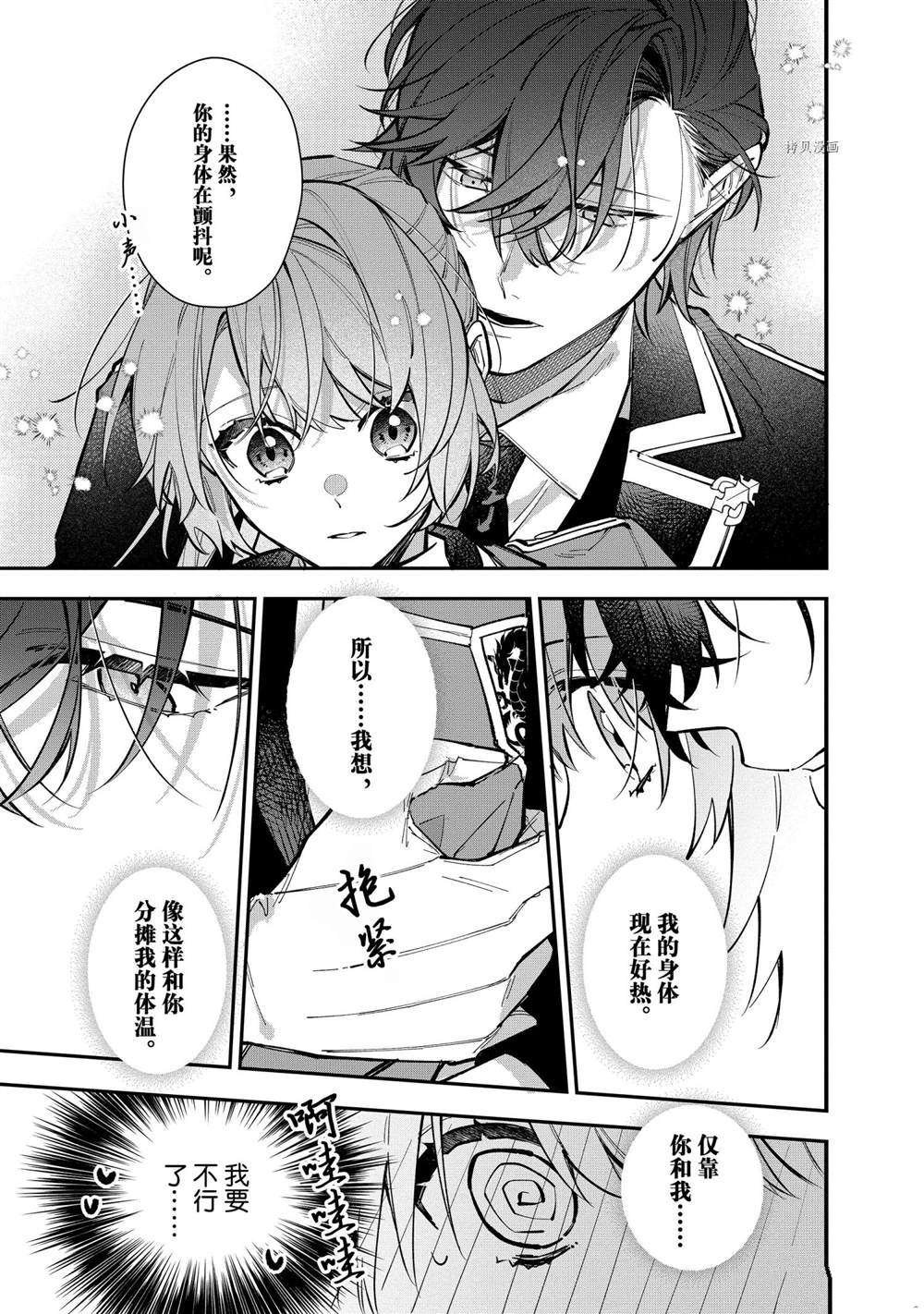 第24话 试看版