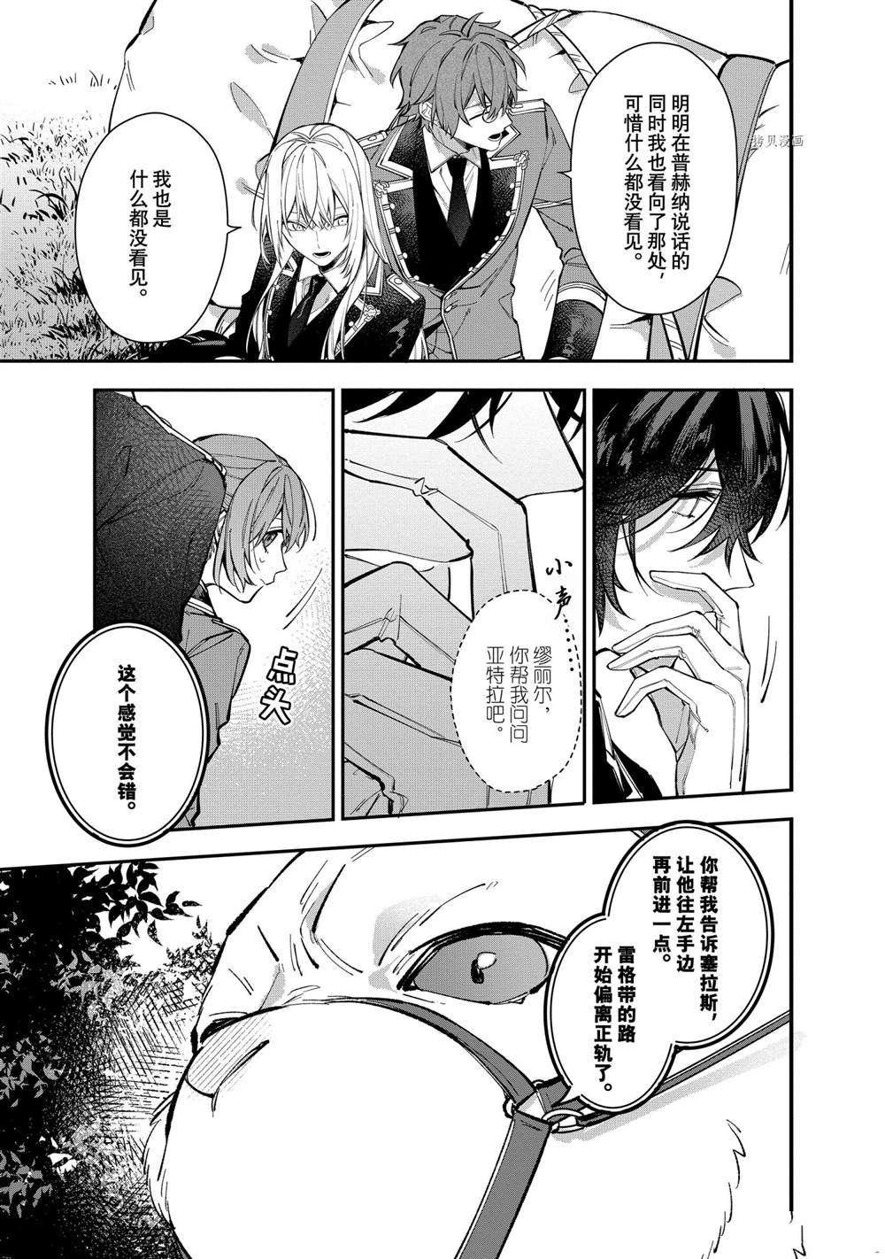 第24话 试看版