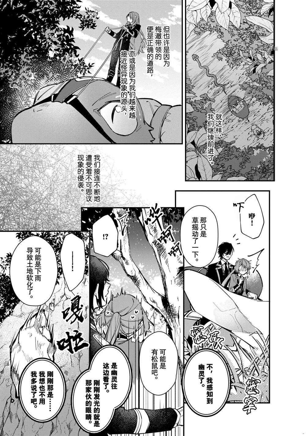 第24话 试看版