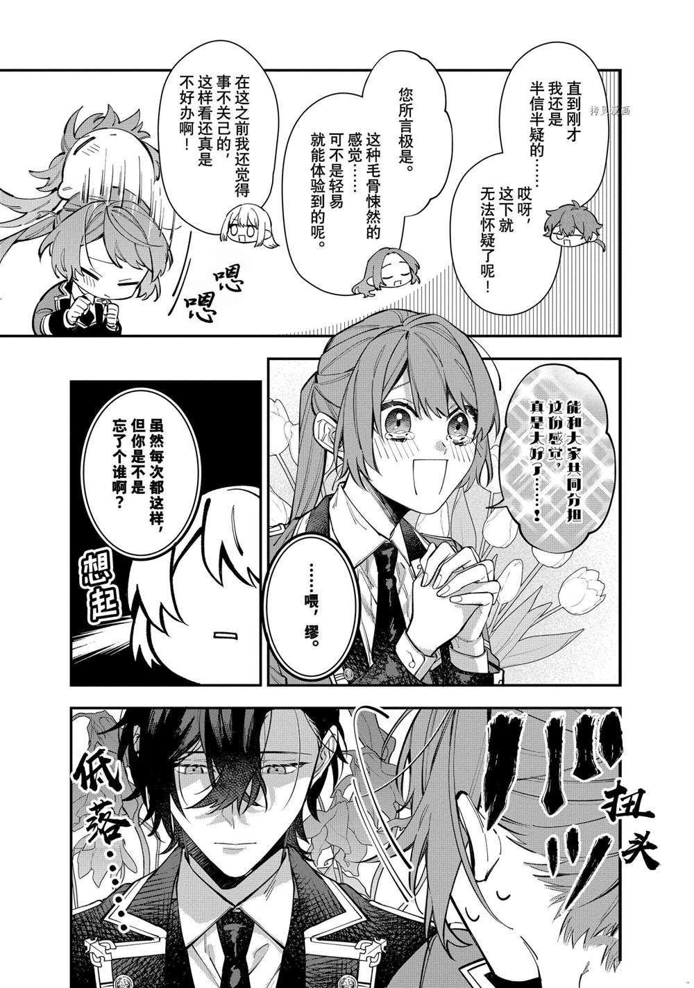 第24话 试看版
