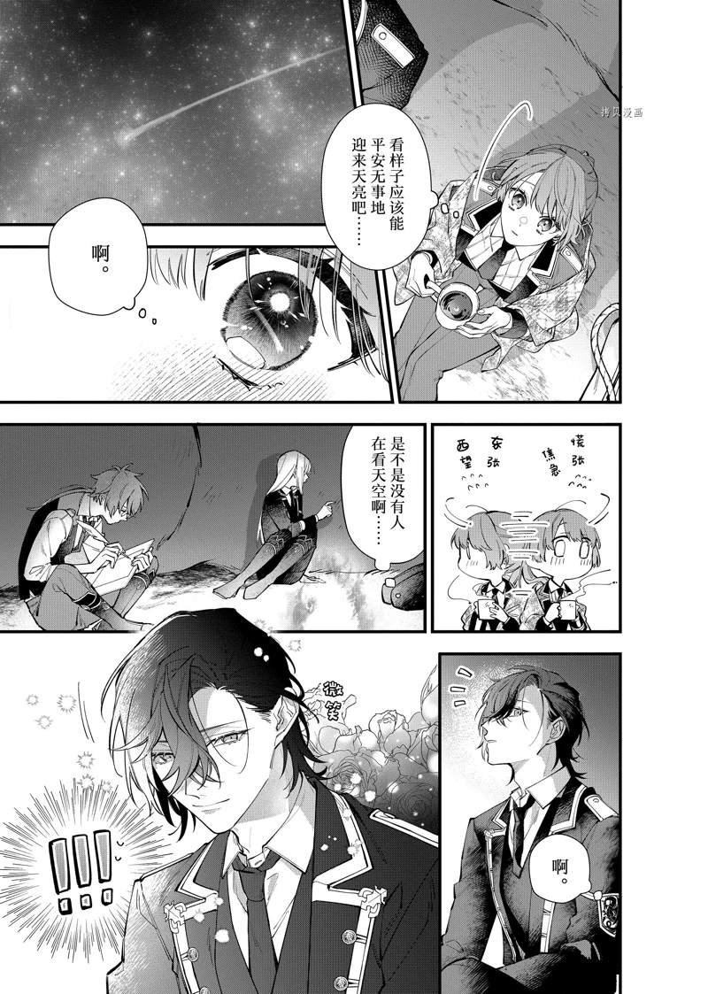 第26话 试看版