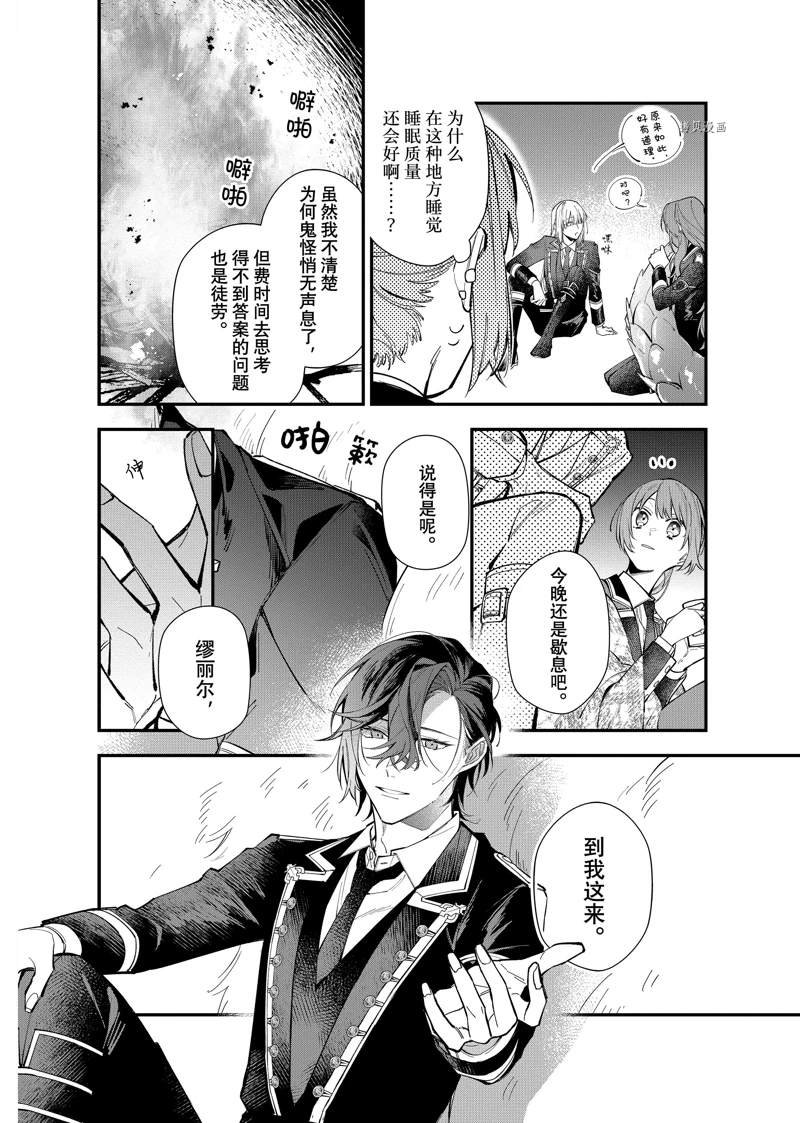 第26话 试看版