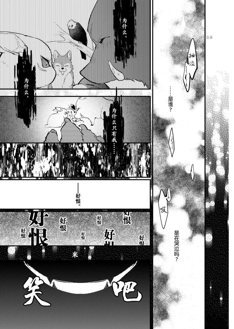 第26话 试看版