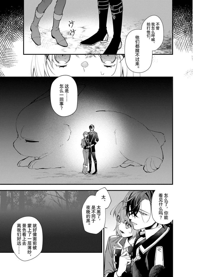 第26话 试看版