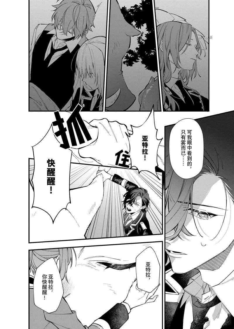 第26话 试看版