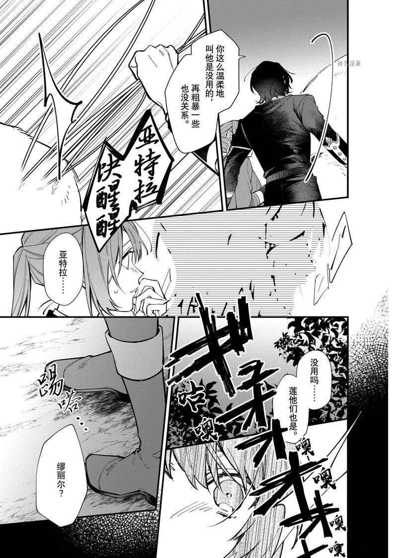 第26话 试看版