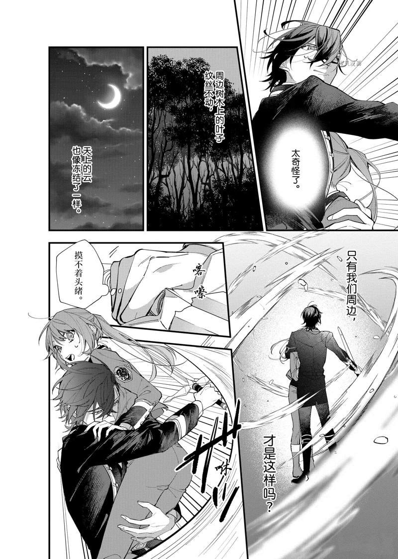 第26话 试看版