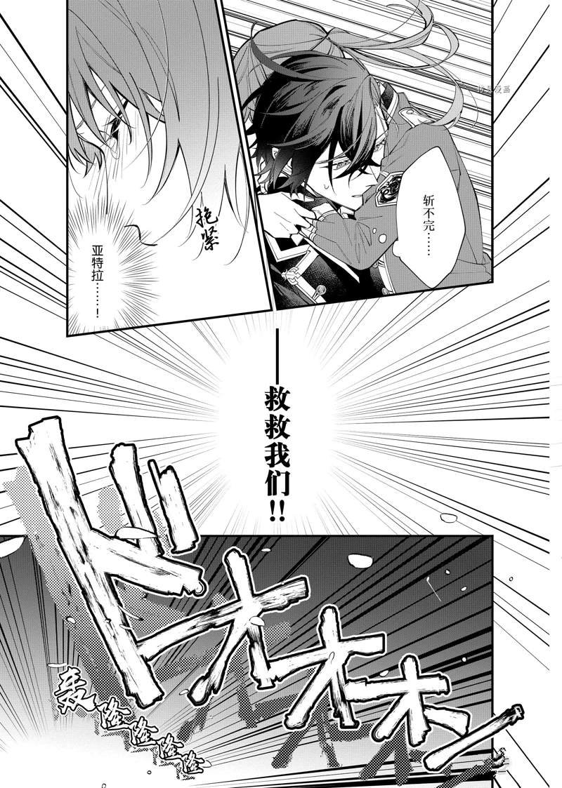 第26话 试看版