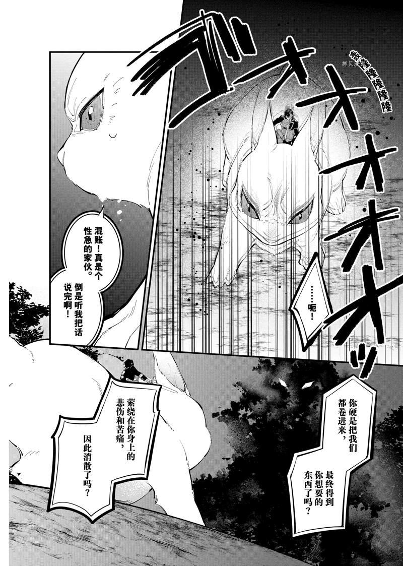 第26话 试看版