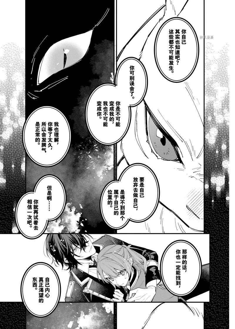 第26话 试看版