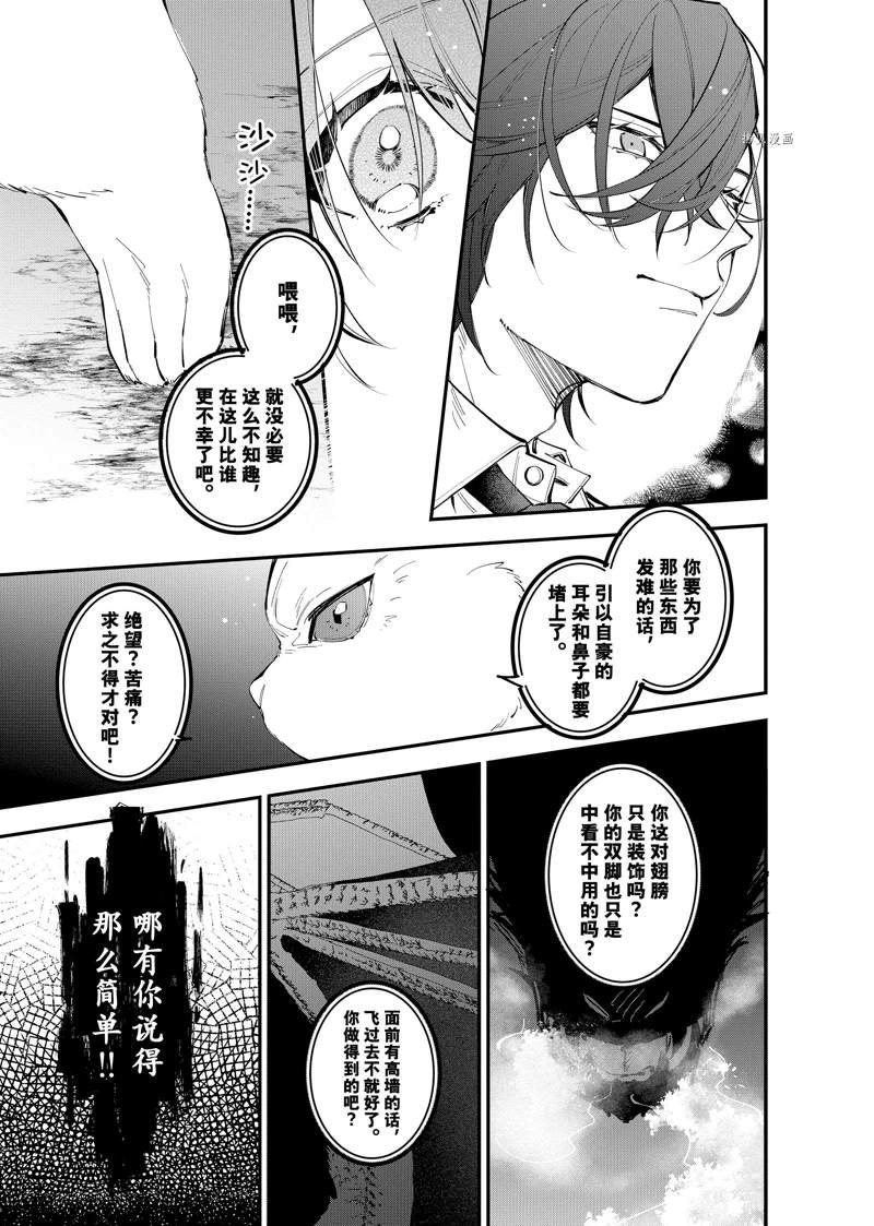 第26话 试看版