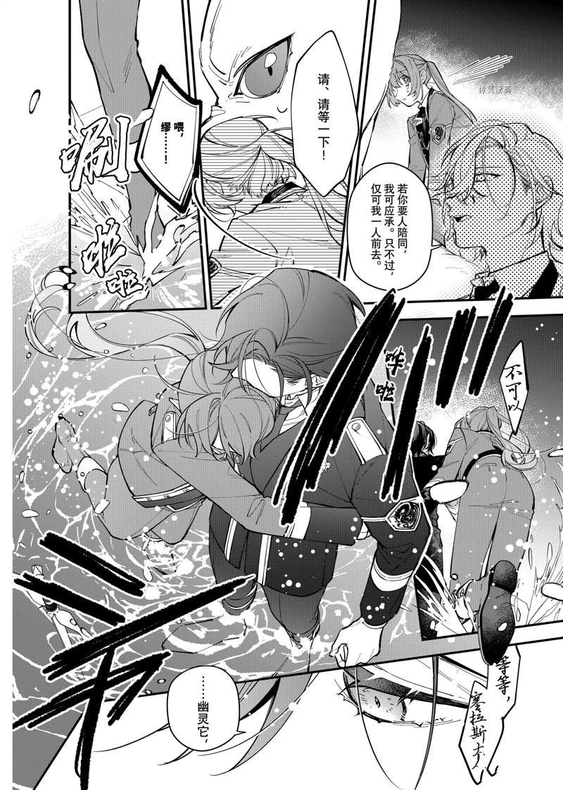 第26话 试看版