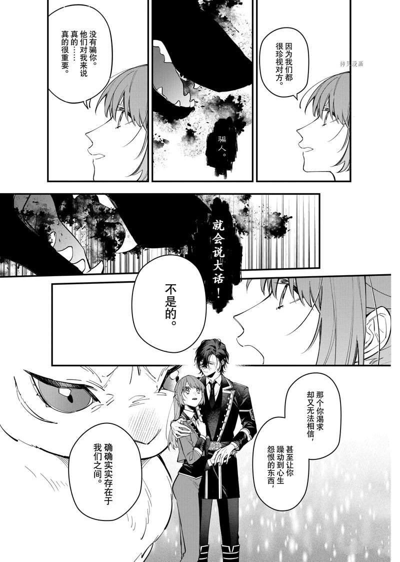 第26话 试看版