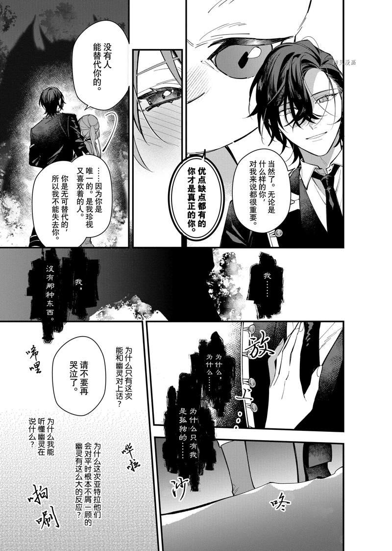 第26话 试看版