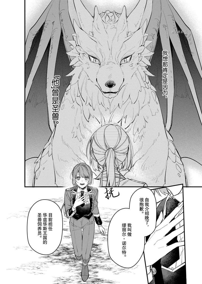 第26话 试看版