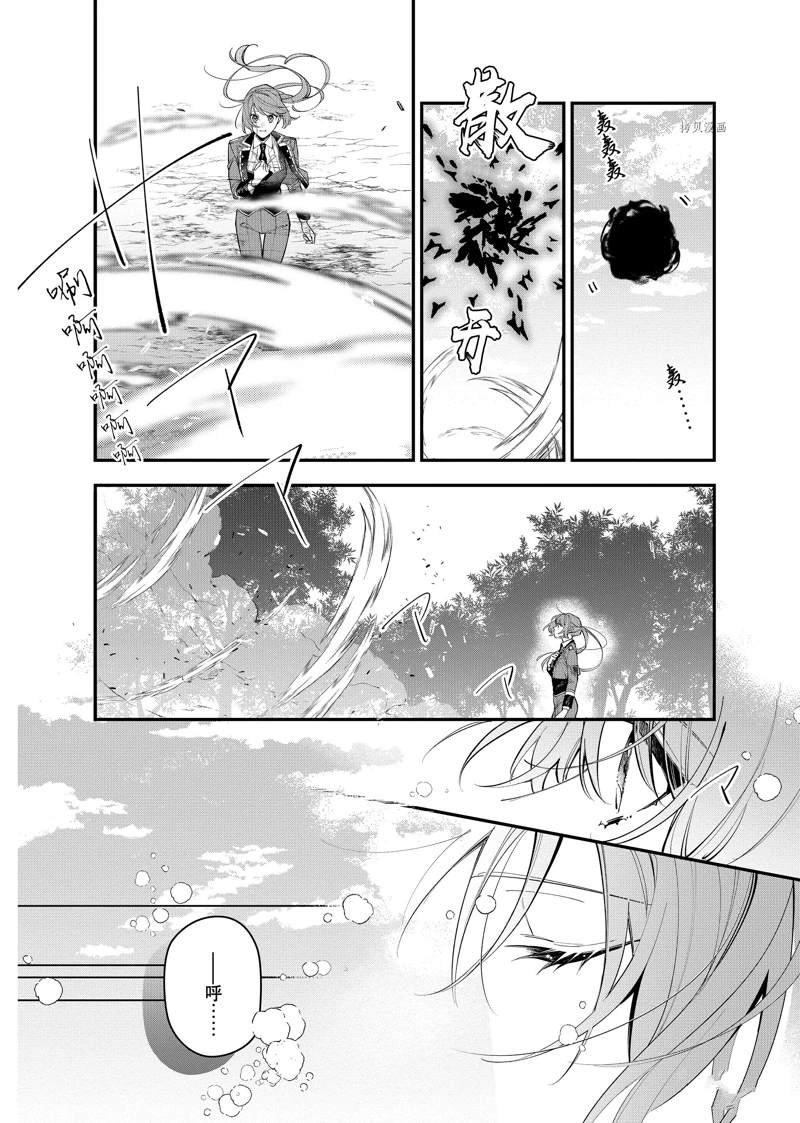 第26话 试看版