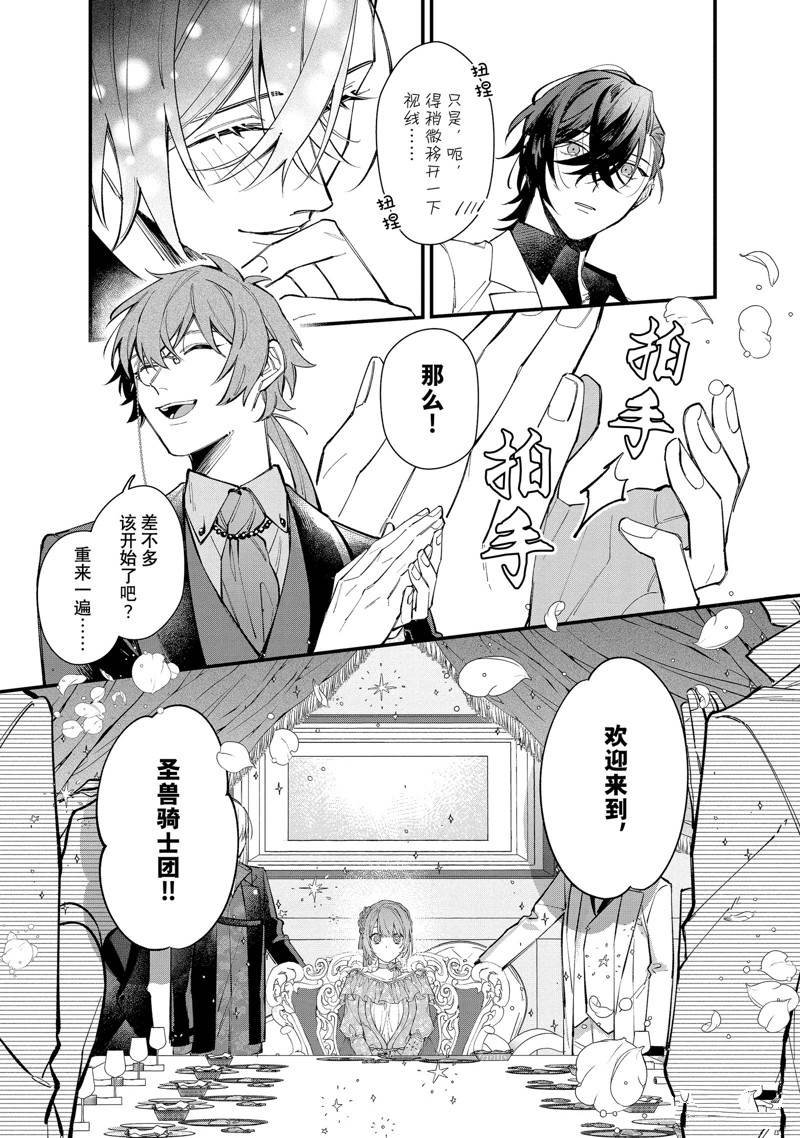 第29话 试看版