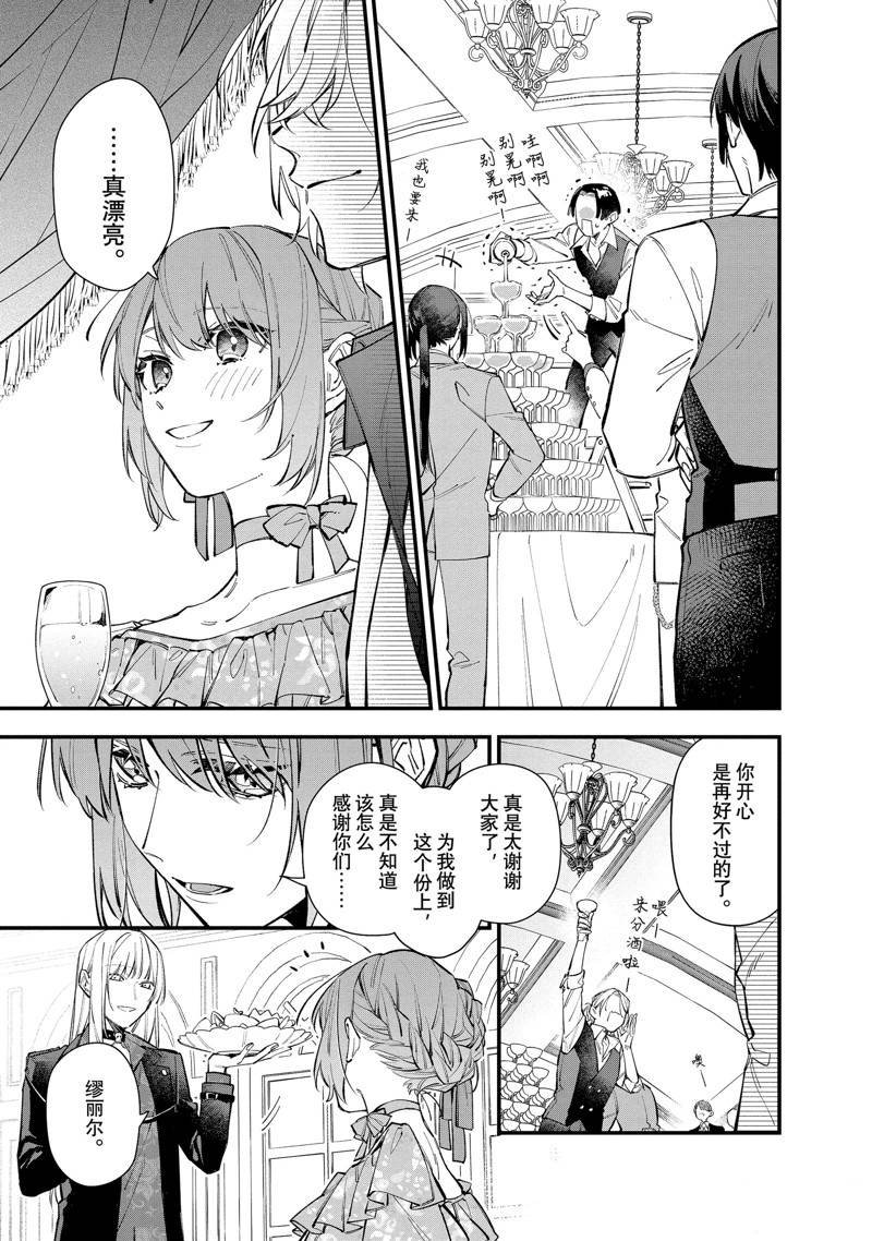 第29话 试看版