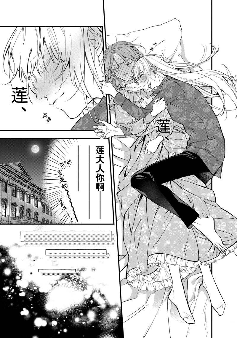第29话 试看版