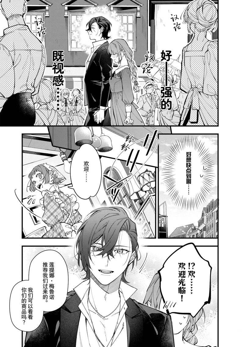 第29话 试看版