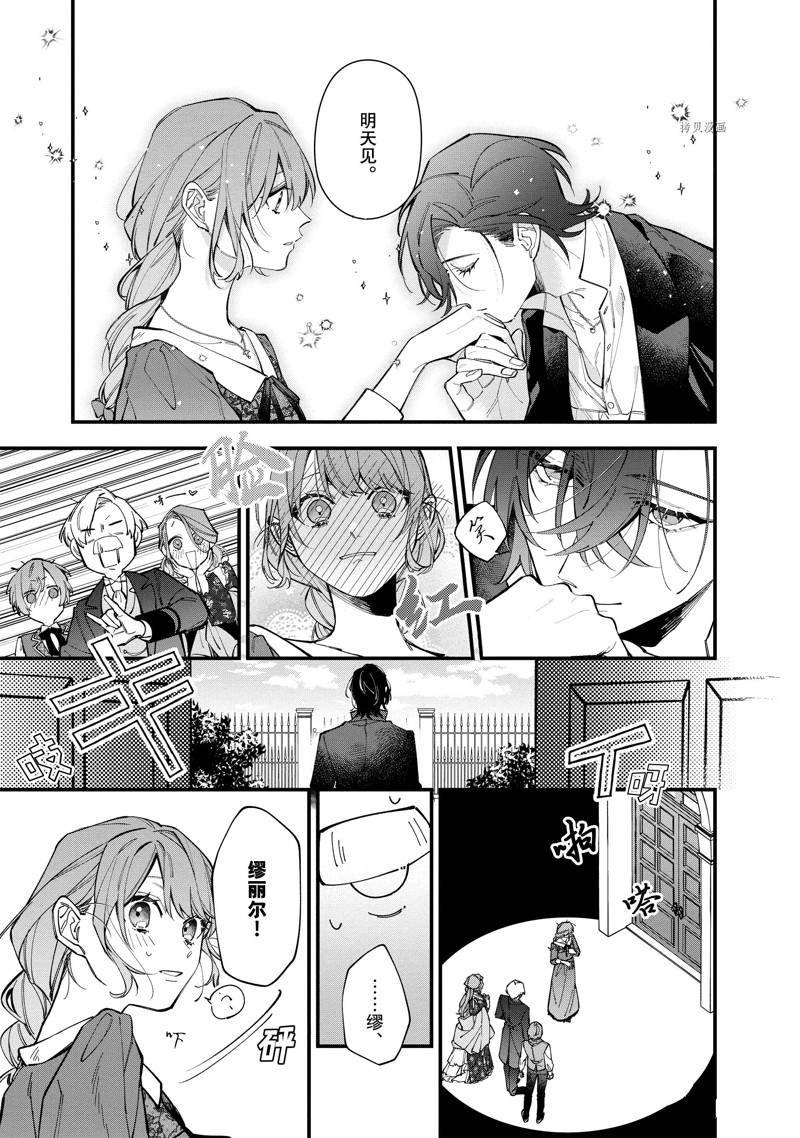 第30.1话 试看版